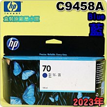 HP C9455A #70淡洋紅色繪圖機墨水匣 DesignJet Z2100 /Z3200 / Z5200 歷史價格詳細信息
