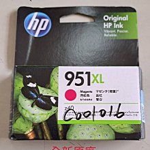 (含稅) HP 原廠 紅色 碳粉匣 CE413A / CE413AC (305A) 適用: M451/M375/M477 歷史價格詳細信息