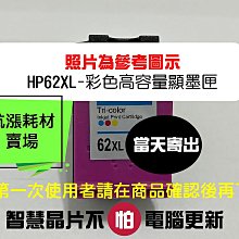 5642 3D立體塑膠透明水晶49片日本進口拼圖 藍色跳跳馬 RODY 歷史價格詳細信息
