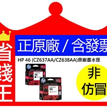 【正原廠】HP W1510X/1510/1510X/151X 原廠黑色高列印量碳粉匣 適用HP 4103fdw / 4003dw 歷史價格詳細信息
