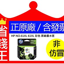 【正原廠】HP W1510X/1510/1510X/151X 原廠黑色高列印量碳粉匣 適用HP 4103fdw / 4003dw 歷史價格詳細信息