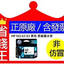 【正原廠】HP W1510X/1510/1510X/151X 原廠黑色高列印量碳粉匣 適用HP 4103fdw / 4003dw 歷史價格詳細信息