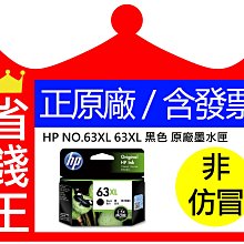 【正原廠】HP CF230A/30A 原廠黑色碳粉匣 適用M227fdn/M203d/M203dn/M203dw/M227sdn/M227d/M227fdw 歷史價格詳細信息