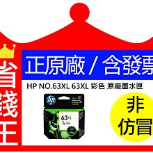 【正原廠】HP W1510X/1510/1510X/151X 原廠黑色高列印量碳粉匣 適用HP 4103fdw / 4003dw 歷史價格詳細信息