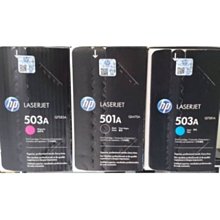 HP Q7581A LaserJet 3800 環保碳粉匣 青藍色 3C量販會社 歷史價格詳細信息