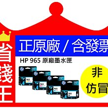 HP 965 4K Streaming Webcam 網路攝影機 695J5AA 歷史價格詳細信息