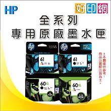 HP 934XL 高印量黑色原廠墨水匣(C2P23AA) for HP OJ Pro 6230/6830 歷史價格詳細信息