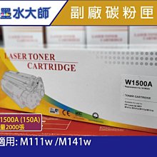 墨水大師►DP205N感熱式條碼機標籤機貼紙列印機203dpi►含安裝+遠端教學►感熱式標籤印表機飲料杯貼紙列印 歷史價格詳細信息