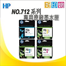 【好印網+3色任選】EPSON T6642~T6644 L系列原廠填充墨水 適用: L1455 歷史價格詳細信息