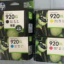 HP920XL高容量原廠黃/藍/紅OJ Pro 6000/6500w/7000，各顏色各1，下標告知其顏色需求 歷史價格詳細信息