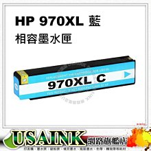 HP 971XL/ 971 XL (Y/M/C/K)黃色/紅色/藍色/黑色一組原廠墨水，(加購機器，機器半價優惠) 歷史價格詳細信息