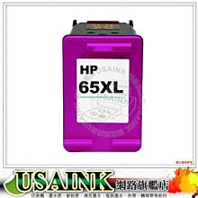 HP N9K03AA NO.65XL 彩色墨水匣 歷史價格詳細信息