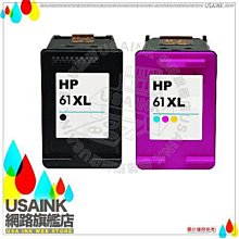 HP NO.61/61XL/CH564WA 彩色環保高容量墨水匣 適用DJ 1000/1050/2000/2050/3000 歷史價格詳細信息
