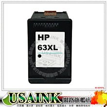 新版HP CH562WA /NO.61XL 彩色環保墨水匣 適用 /2540/OfficeJet 2620/Envy 4500 歷史價格詳細信息