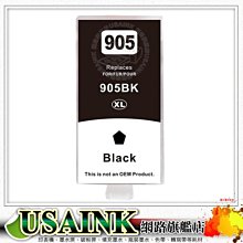 HP T6M13AA 905XL 高容量 原廠黃色墨水匣 歷史價格詳細信息