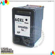 【黑白印】HP NO.60XL (CC641WA+CC644WA)黑+彩環保墨水匣優惠組 歷史價格詳細信息