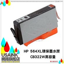 USAINK~HP CE410A/CE411A/CE412A/CE413A 相容碳粉匣 1組4色  適用M475dn/M451dn/M451nw/M375nw 歷史價格詳細信息