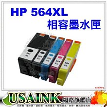 USAINK~HP CE410A/CE411A/CE412A/CE413A 相容碳粉匣 1組4色  適用M475dn/M451dn/M451nw/M375nw 歷史價格詳細信息