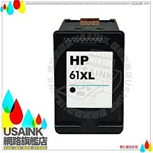 USAINK~HP CE410A/CE411A/CE412A/CE413A 相容碳粉匣 1組4色  適用M475dn/M451dn/M451nw/M375nw 歷史價格詳細信息