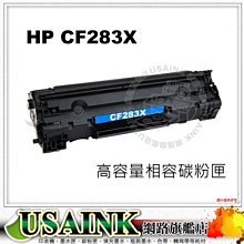 HP 相容碳粉匣 高容量 CF281X (81X) 適用: M604/M605dn/M605n/M605x/M630 歷史價格詳細信息