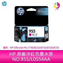HP OfficeJet Pro 7740 A3旗艦噴墨多功能複合機 歷史價格詳細信息