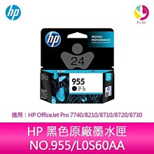 HP OfficeJet Pro 7740 A3旗艦噴墨多功能複合機 歷史價格詳細信息