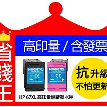 【高印量2支特價】FujiXerox CT201938黑色相容碳粉匣 適用：P355d/ M355df/P365d/P365/ P355/M355 歷史價格詳細信息