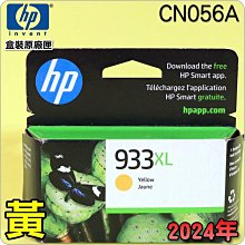 #鈺珩#HP NO 72 C9372A原廠墨水匣【品紅】(2024年之間)盒裝T770 T790 T2300 NO.72 歷史價格詳細信息