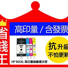 【高印量2支特價】FujiXerox CT201938黑色相容碳粉匣 適用：P355d/ M355df/P365d/P365/ P355/M355 歷史價格詳細信息