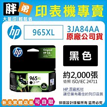 HP 965 4K Streaming Webcam 網路攝影機 695J5AA 歷史價格詳細信息