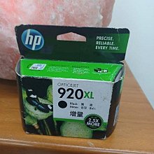 HP 950XL 高容量黑色原廠墨水匣(CN045AA) 歷史價格詳細信息