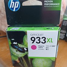 ☆呈運☆HP 65原廠HP N9K02AA黑DESKJET 2621/2623/3720/3721/3723/3724/5020 歷史價格詳細信息