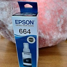 EPSON T6641原廠黑色盒裝墨水L100/L110/L200//L210/L300/L350/L355/L550/L555/L1300 歷史價格詳細信息