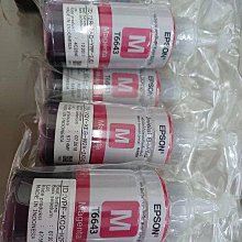 L310 L360 L365 L300 L350 L355 L550 L555 L220原廠完全相容墨水T6641~4 歷史價格詳細信息