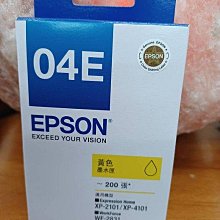 EPSON T04E 04E 四色一組 原廠墨水匣 盒裝 適用XP-2101 4101 浩昇科技 歷史價格詳細信息
