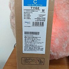 ☆呈運☆EPSON S110080 原廠碳粉匣AL-M220DN/M310/M320/110080/10080 歷史價格詳細信息