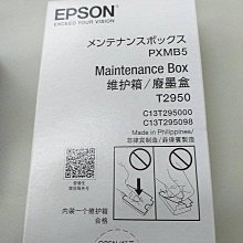☆呈運☆EPSON S110080 原廠碳粉匣AL-M220DN/M310/M320/110080/10080 歷史價格詳細信息