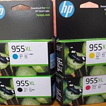 HP L0S72AA 955XL 高容量 原廠黑色墨水匣 歷史價格詳細信息