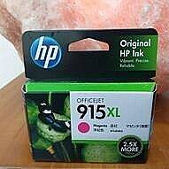 ☆呈運☆HP 紅色CF403X 201X 原廠碳粉匣高容量M252n/M252dw/M274n/M277dw/M27 歷史價格詳細信息