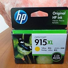 HP 3YM21AA 915XL 高容量 原廠黃色墨水匣 歷史價格詳細信息