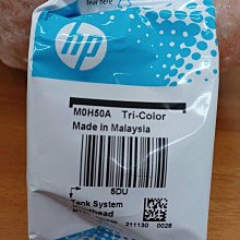 HP GT52 M0H55AA 原廠紅色墨水 適用:GT5810/GT5820 另有藍色、黃色墨水 歷史價格詳細信息