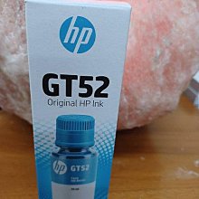 HP GT52 M0H55AA 原廠紅色墨水 適用:GT5810/GT5820 另有藍色、黃色墨水 歷史價格詳細信息