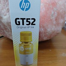 HP GT52 M0H55AA 原廠紅色墨水 適用:GT5810/GT5820 另有藍色、黃色墨水 歷史價格詳細信息