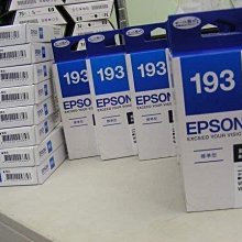 ☆呈運☆EPSON S110080 原廠碳粉匣AL-M220DN/M310/M320/110080/10080 歷史價格詳細信息