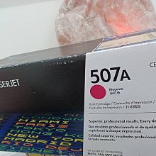 HP CE402A/507A 原廠黃色碳粉匣 HP CLJM551/M575/M570/M551dn/M575dn/M570dn 歷史價格詳細信息