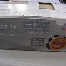 富士全錄  FujiXerox CT201919  雙包裝黑色原廠碳粉匣 （M255z / P255dw） 歷史價格詳細信息