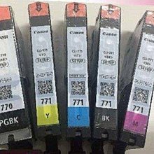 ☆呈運☆CANON CLI-726Y原廠CLI-726黃色MG6170/MG6270/MG8170/MG8270/MX886 歷史價格詳細信息