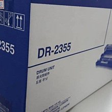 Brother DR-2355 原廠感光滾筒 適用 HL-L2320D/L2360DN/L2365DW 歷史價格詳細信息