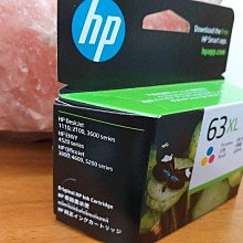 ☆呈運☆HP 65原廠HP N9K02AA黑DESKJET 2621/2623/3720/3721/3723/3724/5020 歷史價格詳細信息