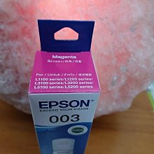 ☆呈運☆EPSON 003原廠T00V200藍L3216 L3250 L3256 L3260 L5190 L5196 L5290 歷史價格詳細信息